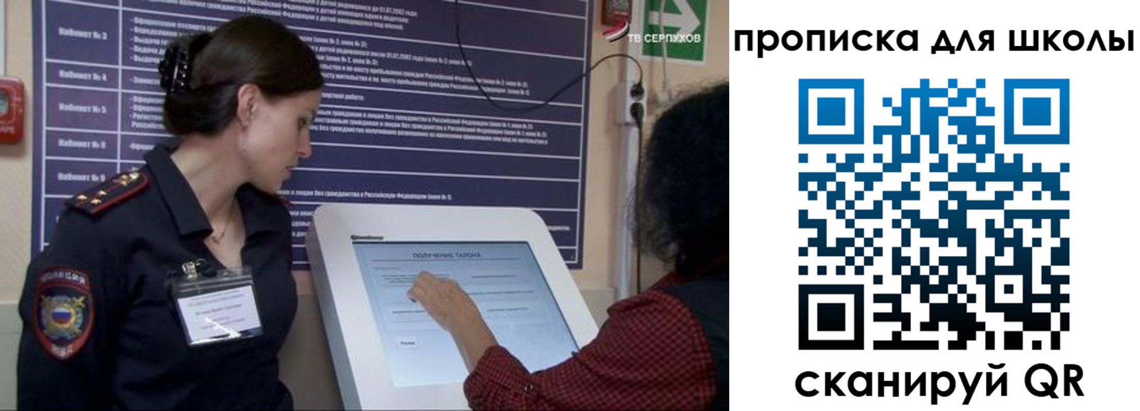 регистрация для дет. сада в Алатыре