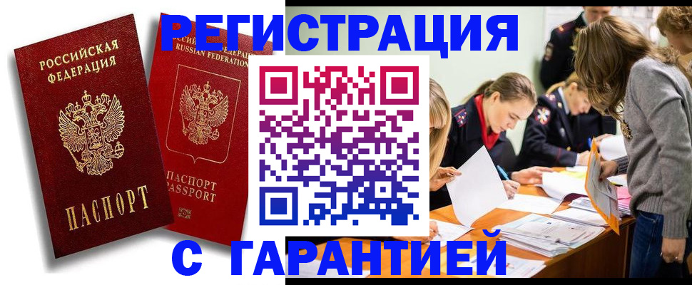 пропишу в квартире в Алатыре